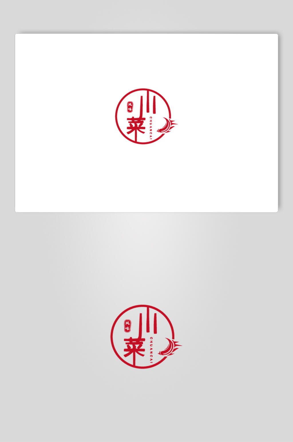 小菜LOGO设计矢量素材素材