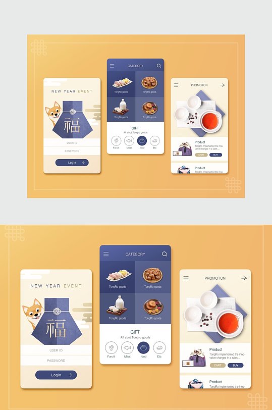 美食手机APP交互界面UI设计