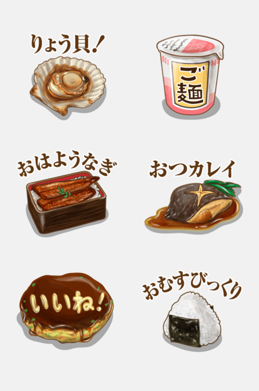 饭团日式和风食物免抠素材素材