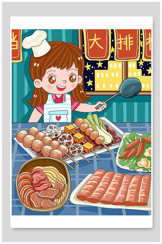 大排档火锅插画