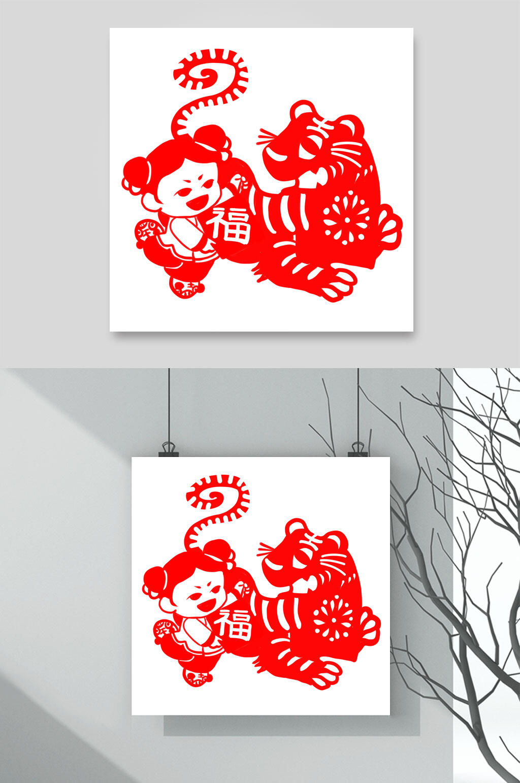 尾巴红色简约手绘剪纸风虎年素材素材