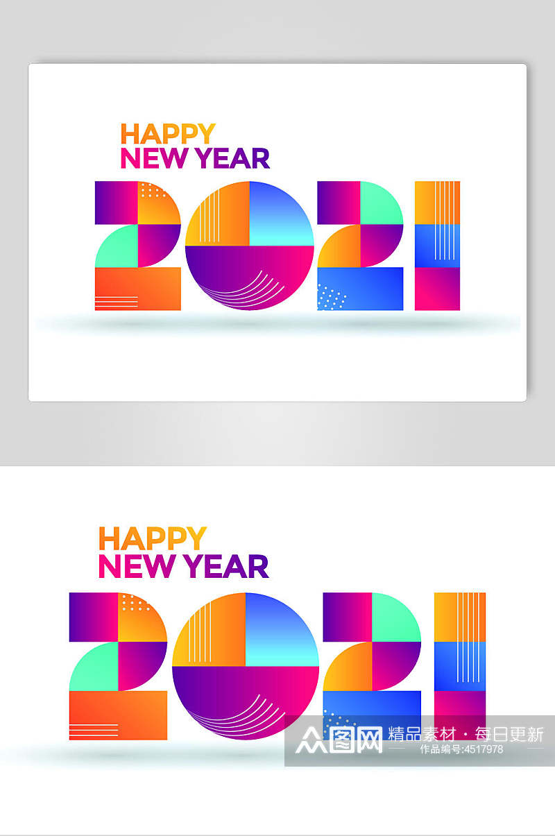 彩色线条简约数字清新新年矢量素材素材