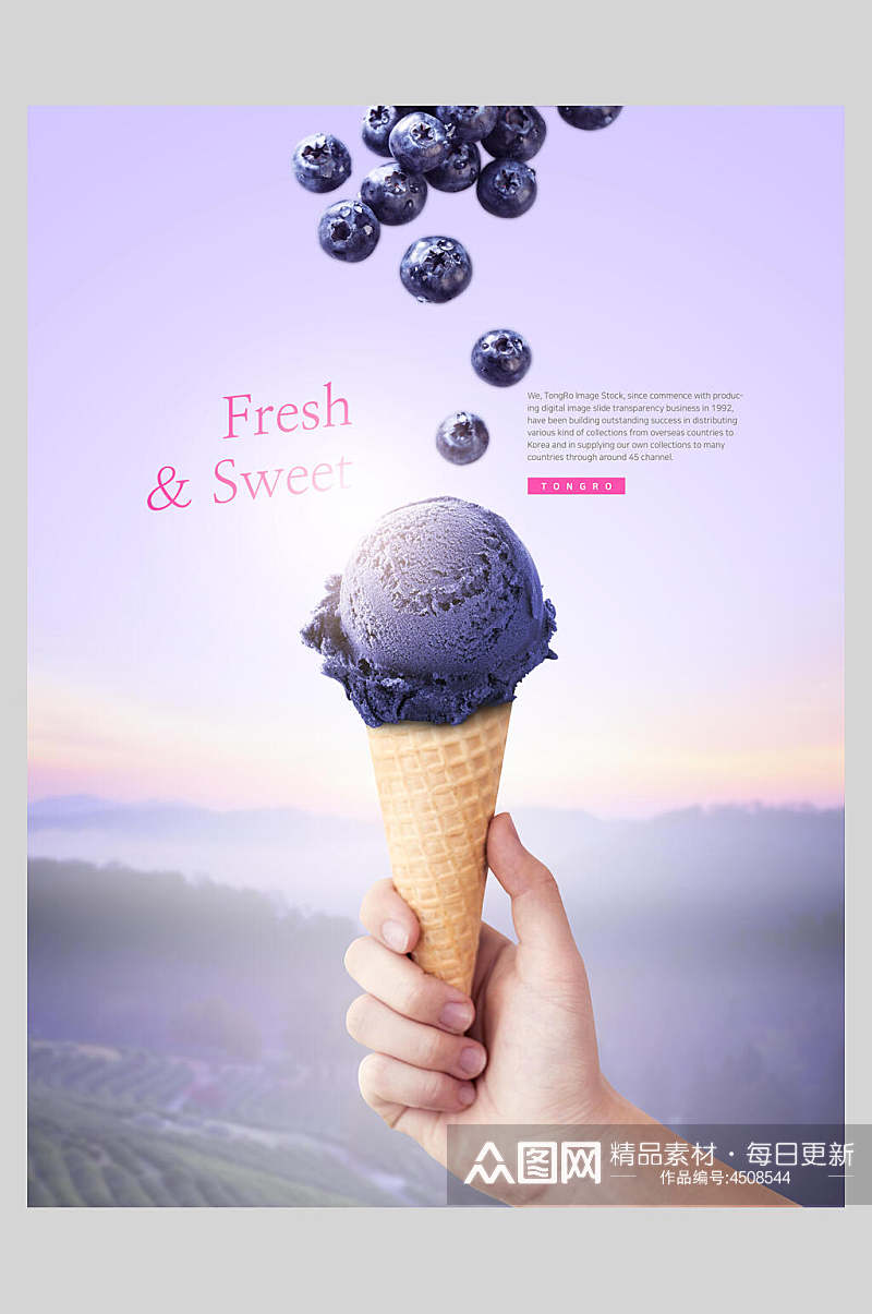 蓝莓创意果汁饮料海报素材