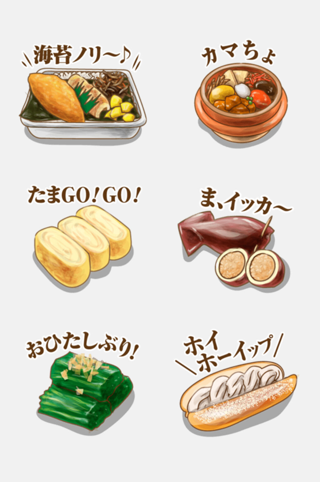 寿司日式和风食物免抠素材素材