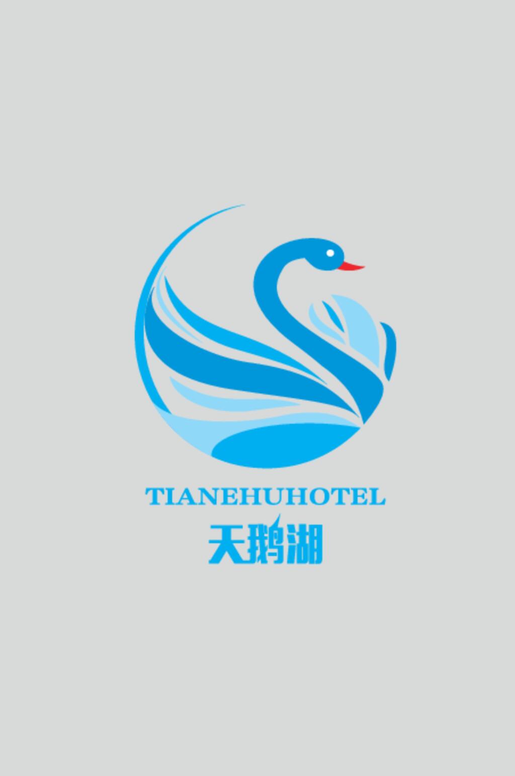 天鹅湾logo图片