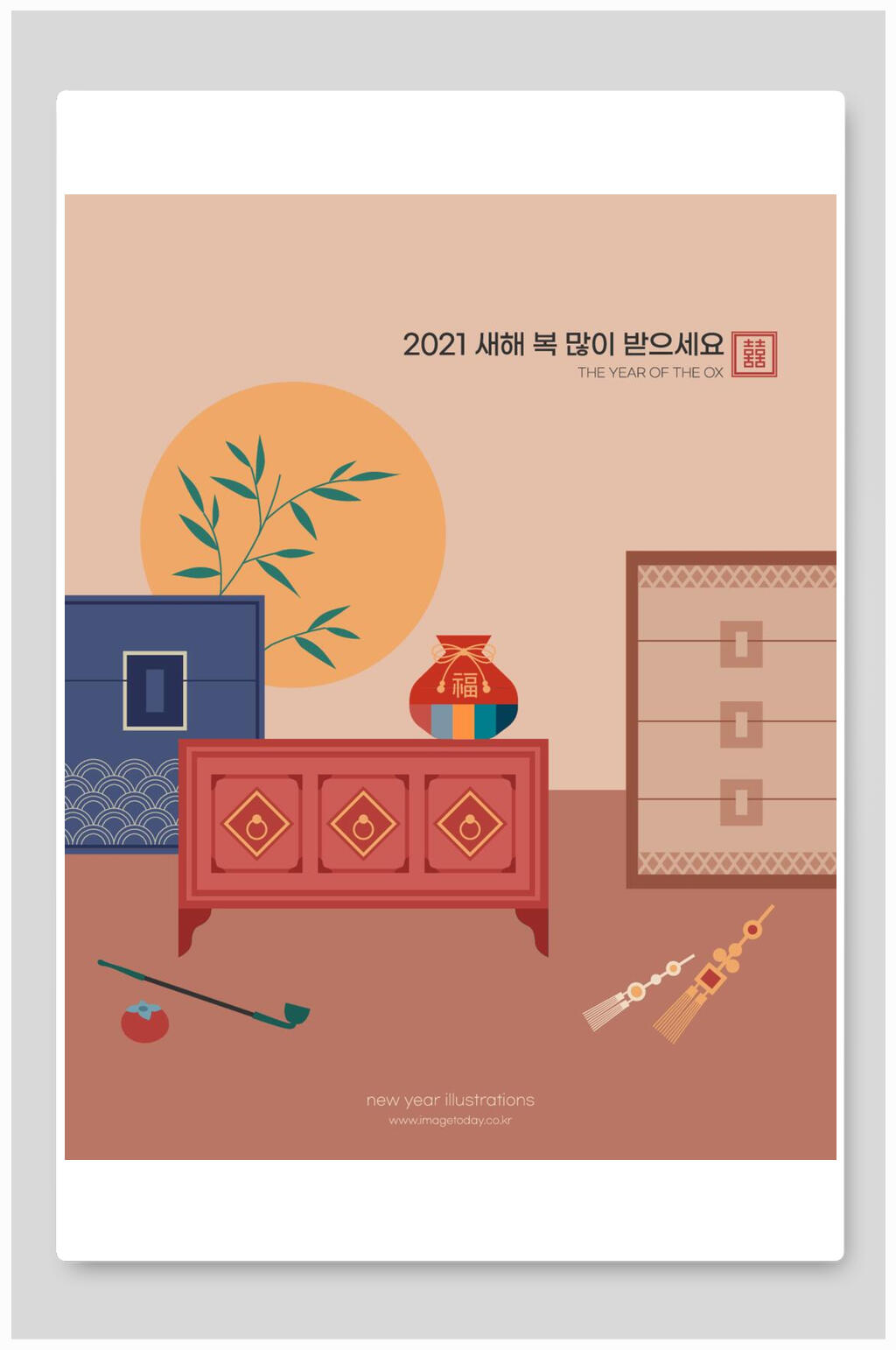 叶子韩文黄色古风新年春节矢量插画素材