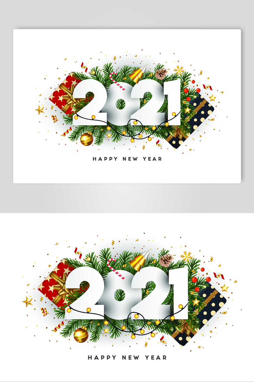 礼盒星星叶子简约清新新年矢量素材素材