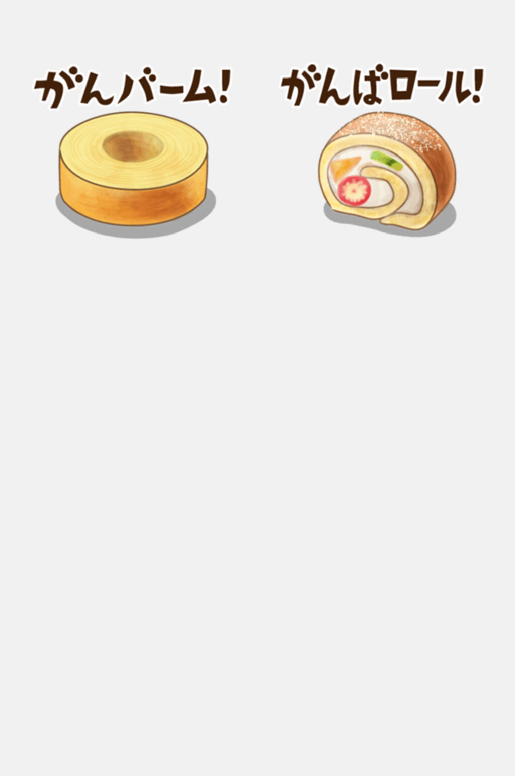 面包日式和风食物免抠素材素材