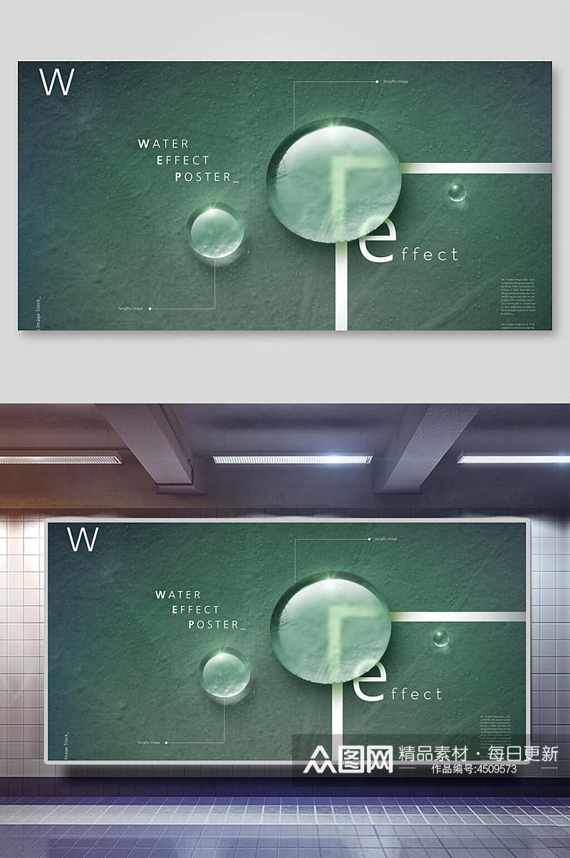 绿色简约手绘清新素雅水滴广告背景素材