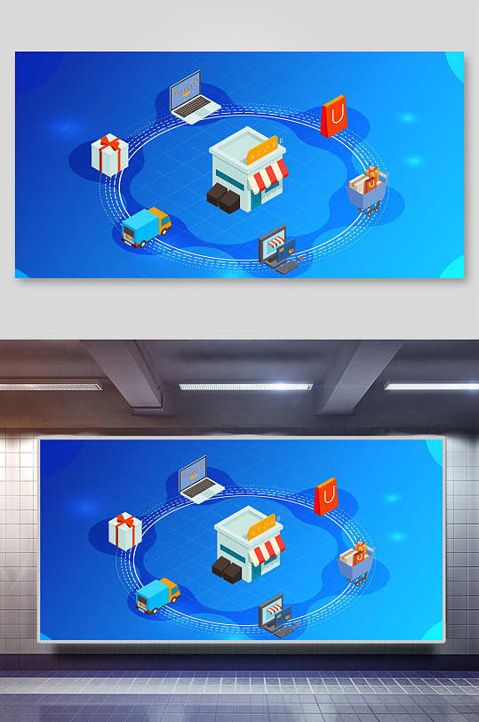 蓝色渐变25D办公插画