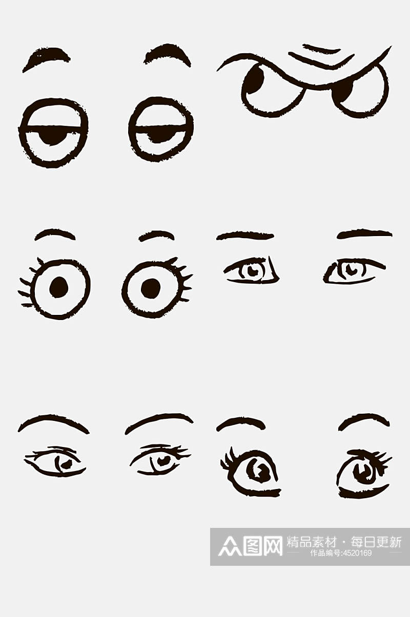 眼睛卡通人物眼睛免抠素材素材