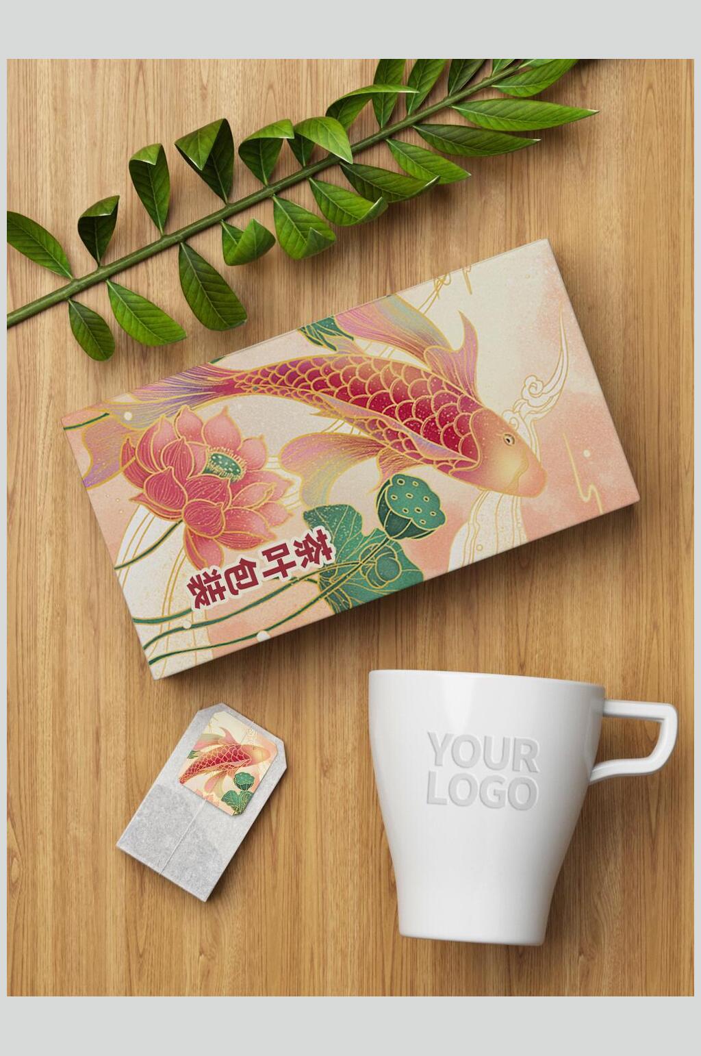 杯子茶叶包装样机素材
