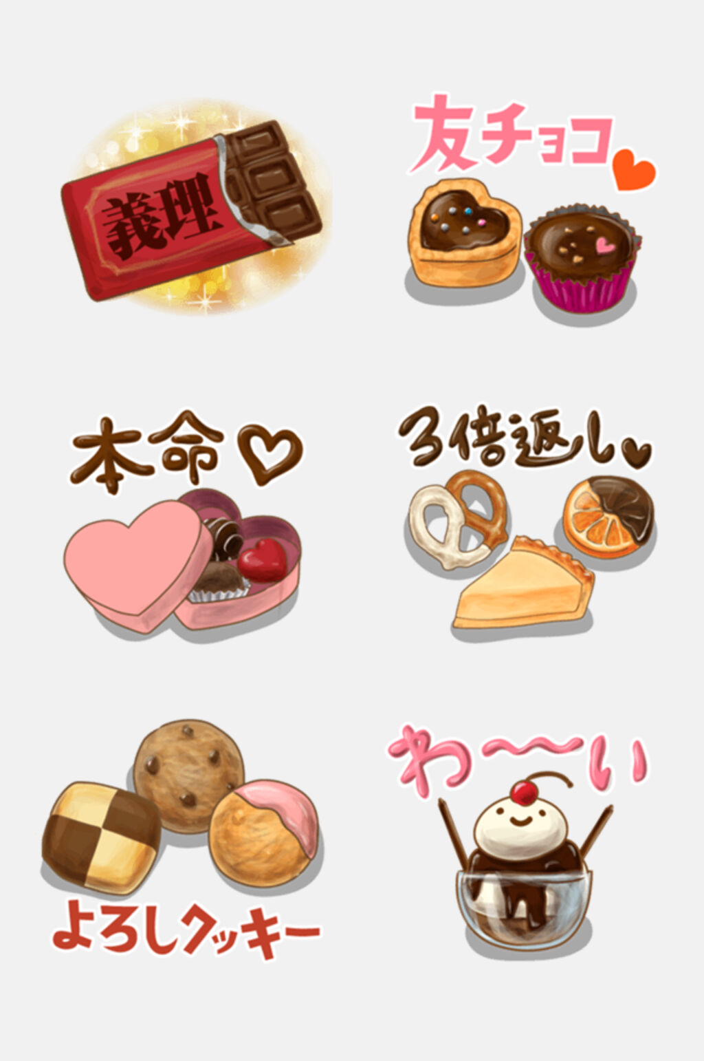 冰淇淋日式和风食物免抠素材素材