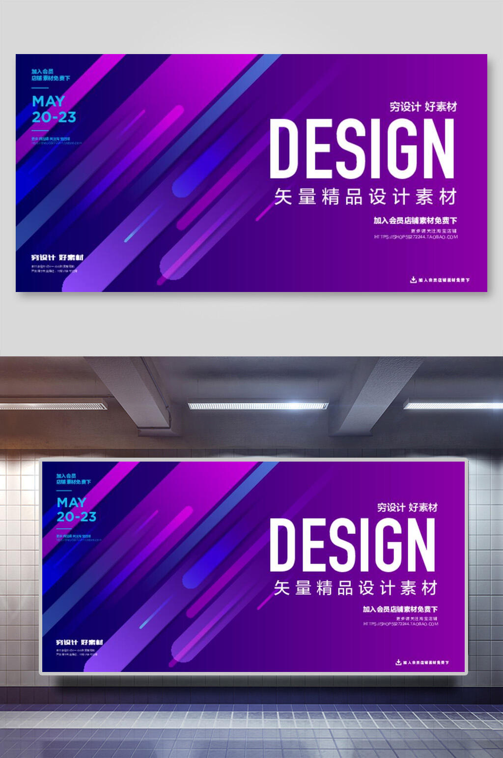 紫色渐变英文时尚未来科技背景素材素材