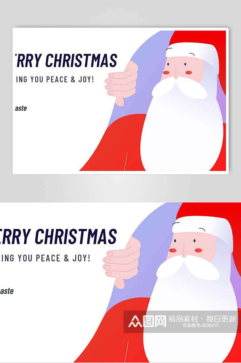 圣诞老人扁平化生活购物UI海报素材