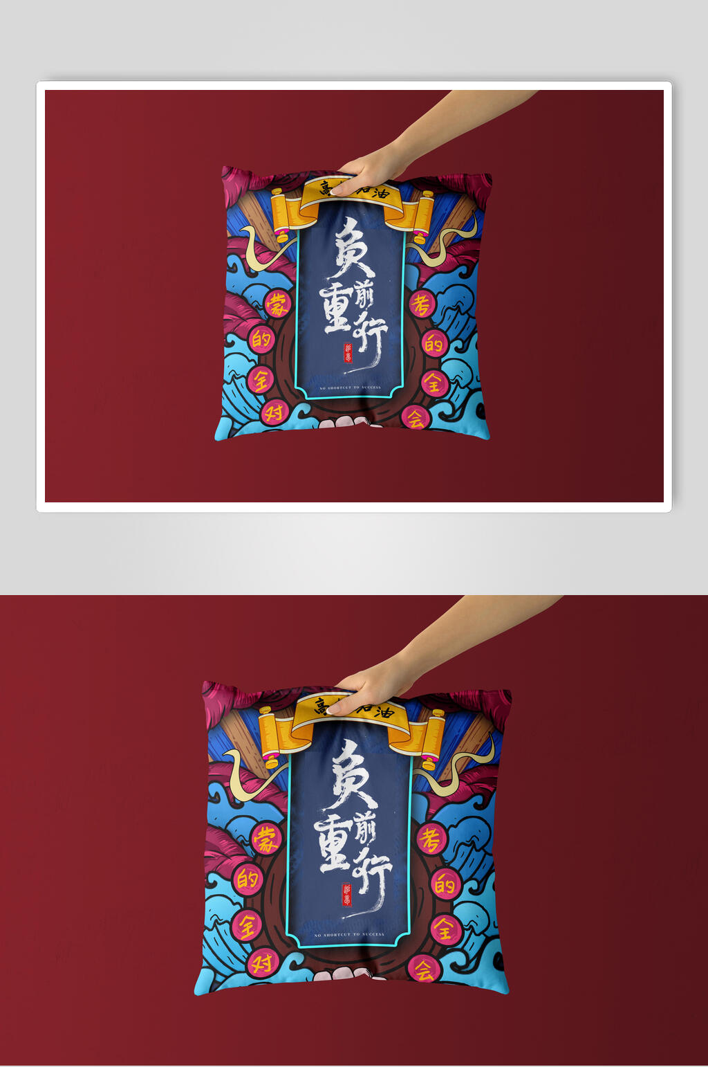 抱枕文创VI样机素材