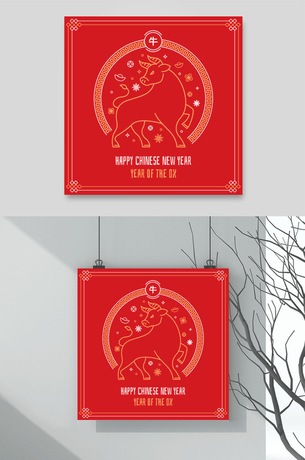 时尚牛头红色线条圆形新年矢量素材素材