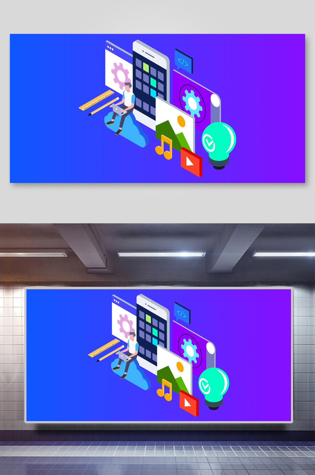 手机音乐蓝色清新二点五D办公插画素材