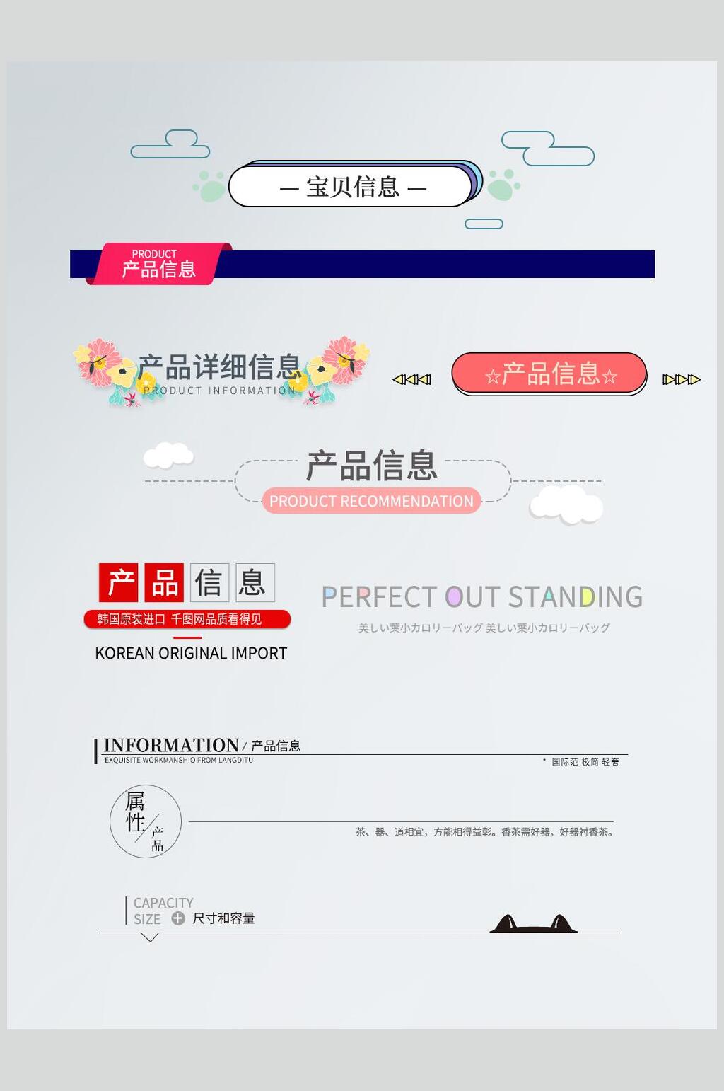 线条文字云朵网页公众号分割线素材素材
