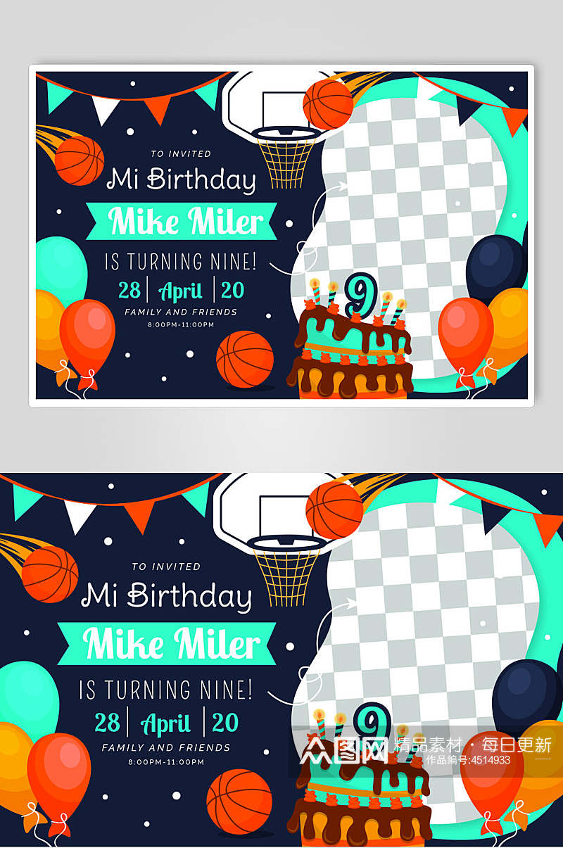 气球蛋糕篮球卡通生日快乐矢量素材素材