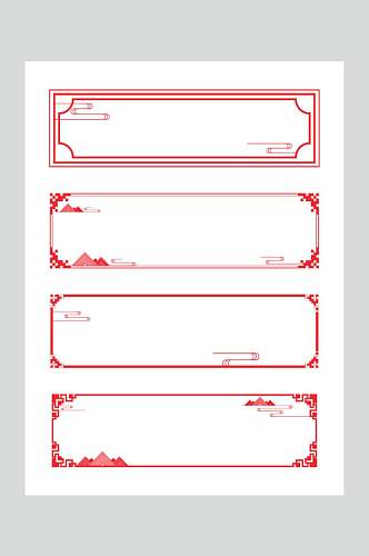 简约红色矢量国潮边框素材