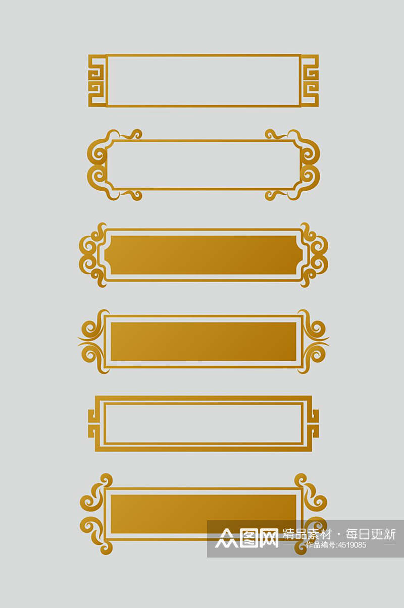 大气黄色简约清新矢量国潮边框素材素材