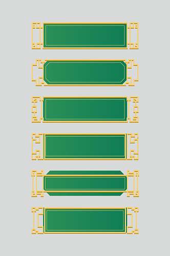 绿黄简约手绘清新矢量国潮边框素材