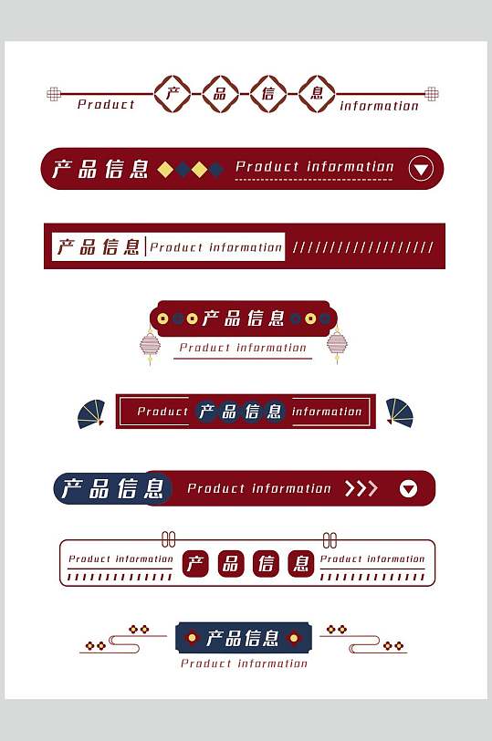 英文网页公众号分割线素材