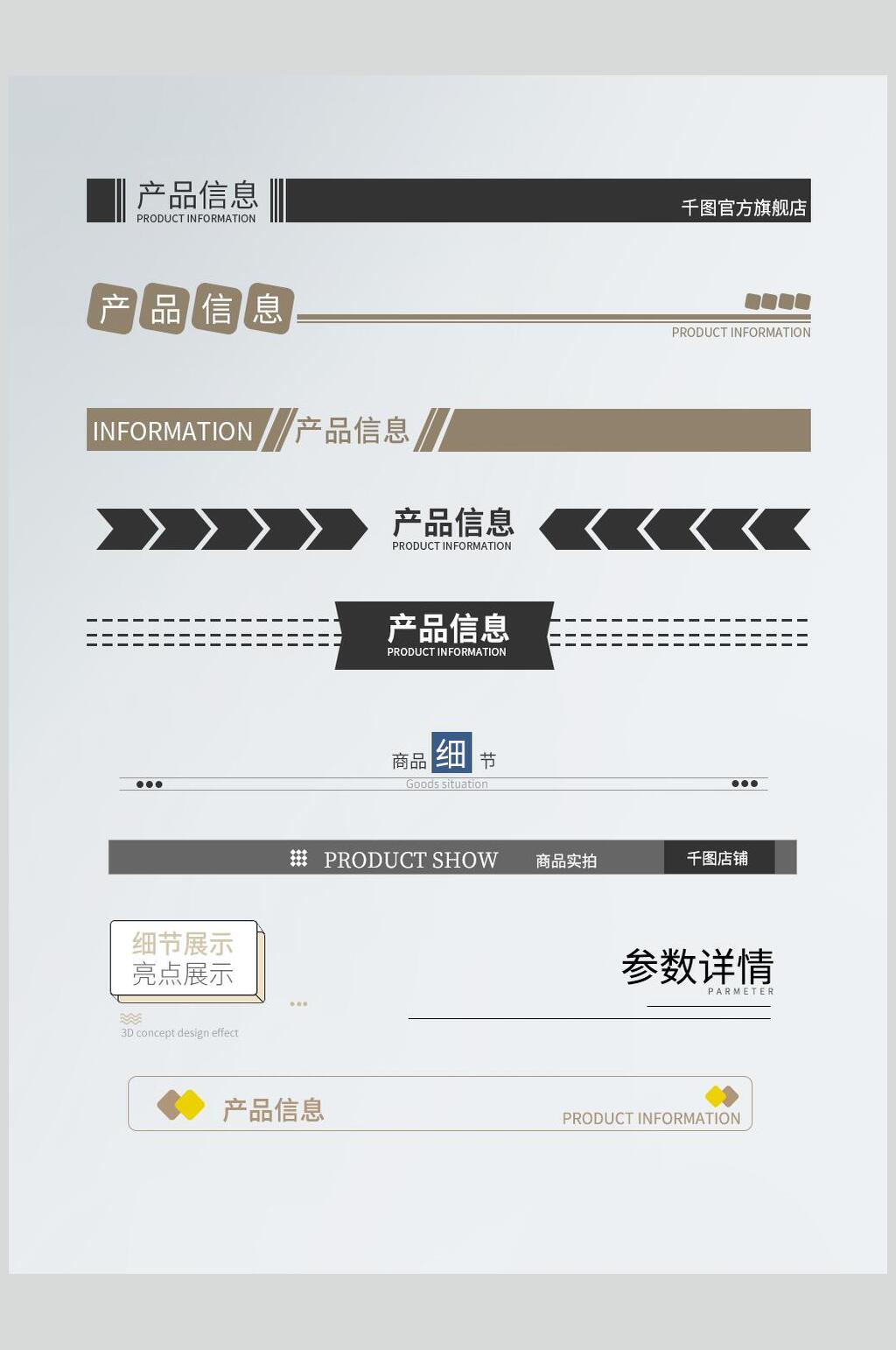 文字黑黄简约网页公众号分割线素材素材