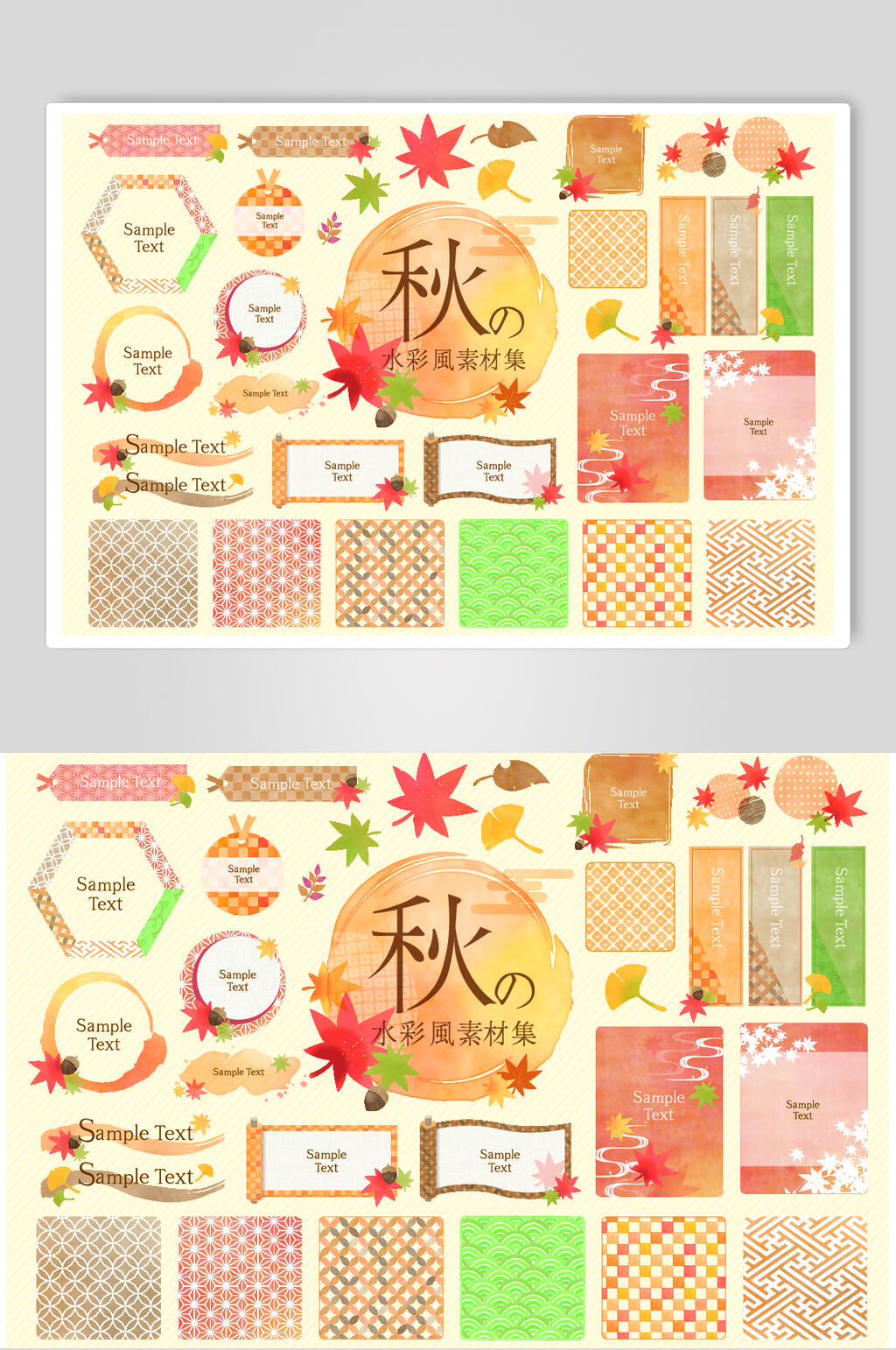 几何日式和风图片矢量素材素材