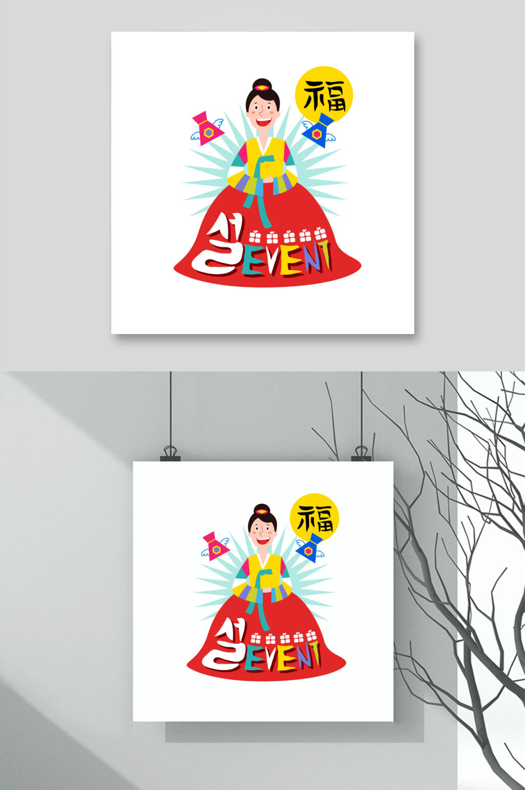 铃铛时尚简约人物促销插画矢量素材素材
