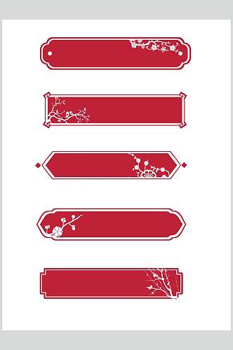 红色创意国潮风装饰边框素材