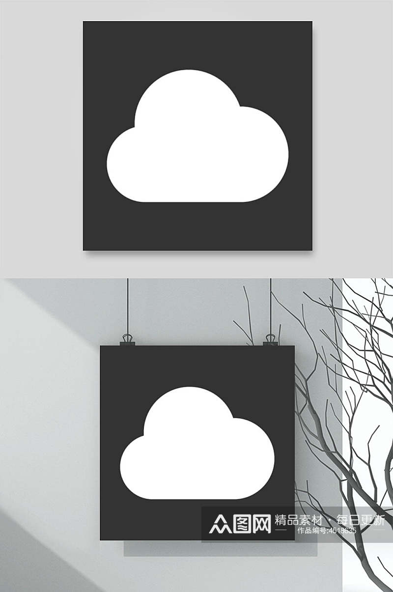 云朵黑板创意简约天气图标矢量素材素材