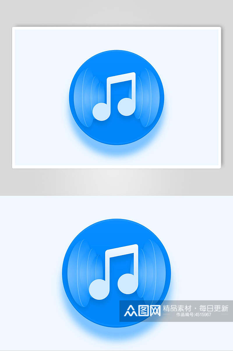 蓝色音乐符号APP写实图标素材素材