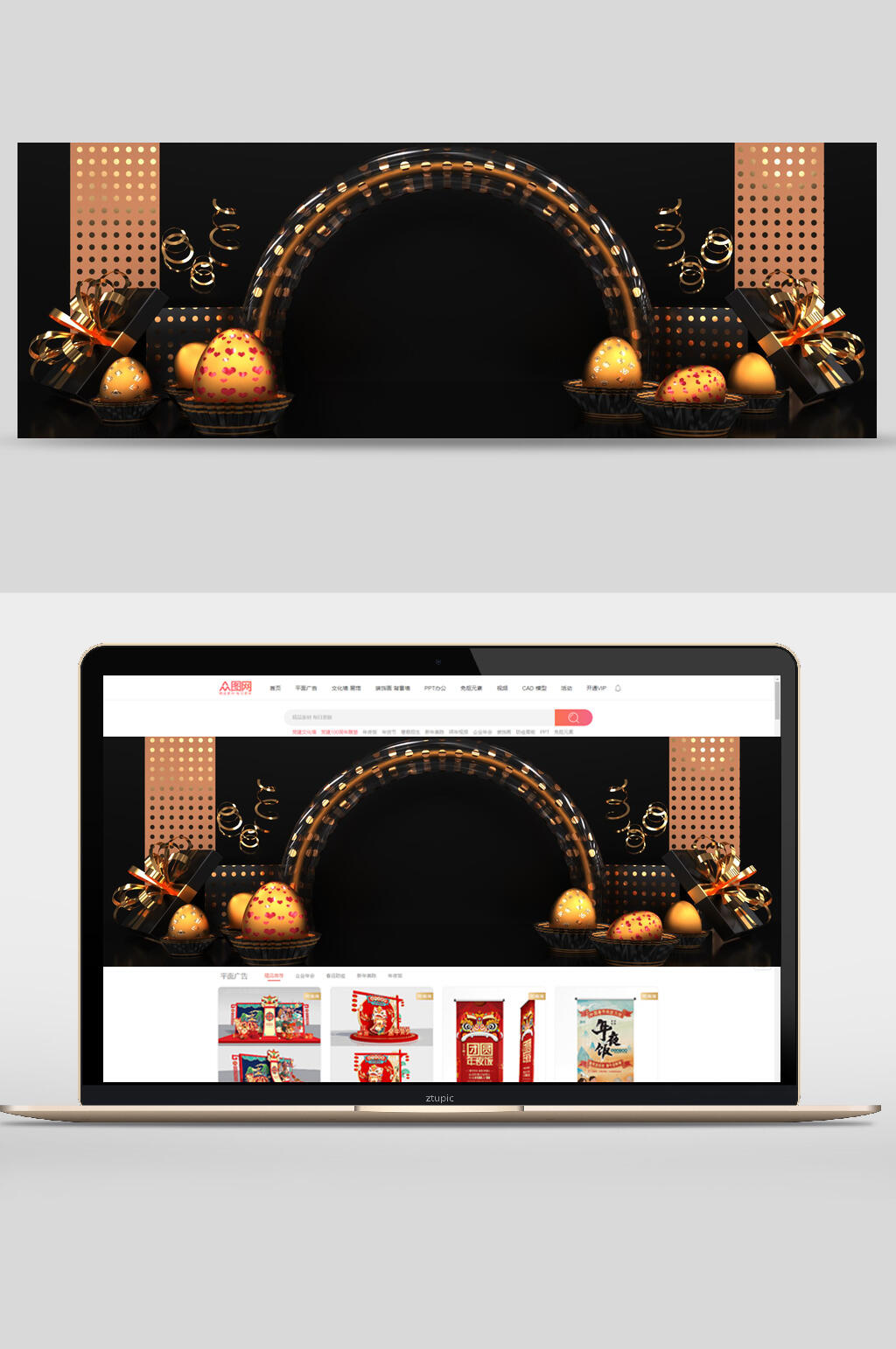 黑色电商产品展示场景banner背景素材