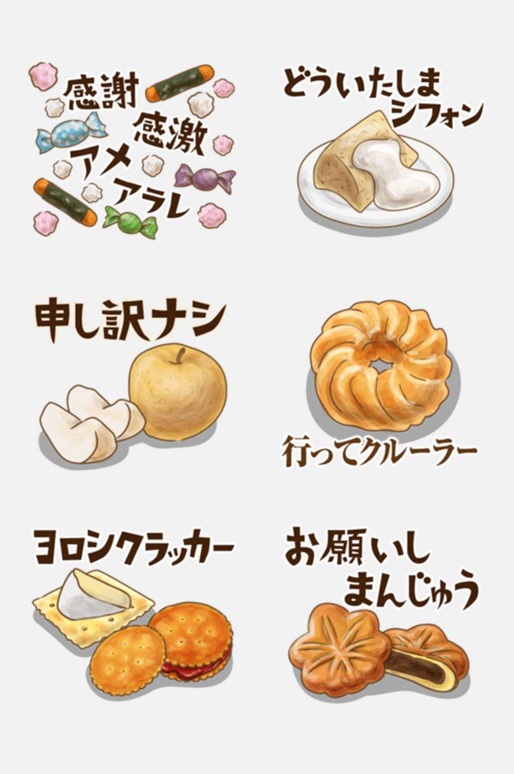 梨子日式和风食物免抠素材素材