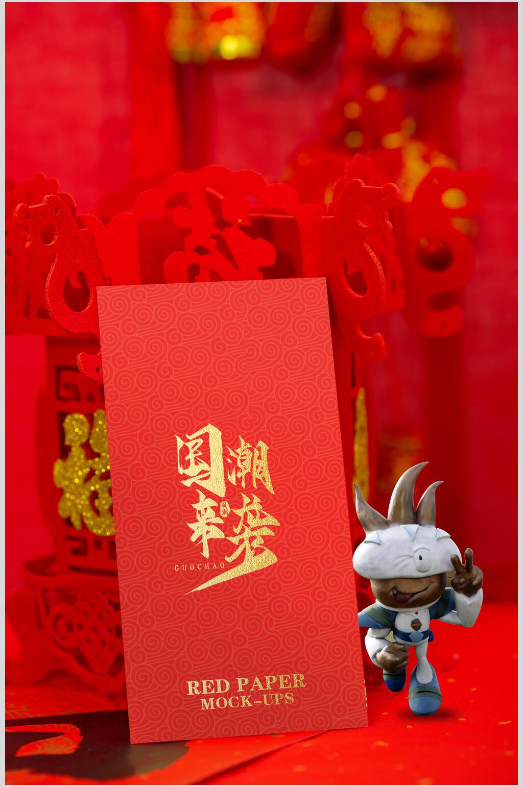 红色邀请函国潮品牌文创样机素材