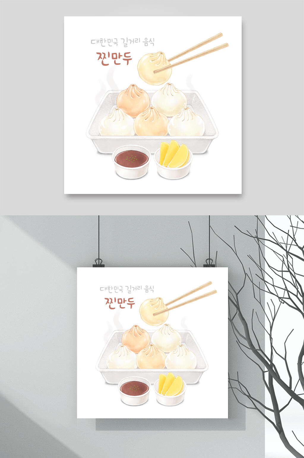 包子手绘美食插画素材素材