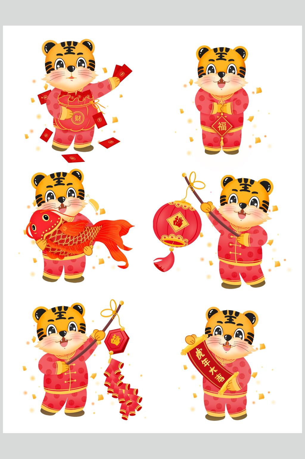 红色虎年卡通形象素材素材