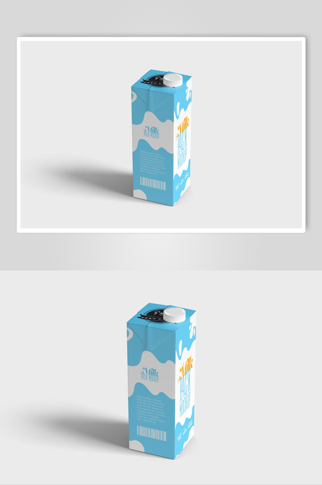 蓝色的盒子饮料包装样机