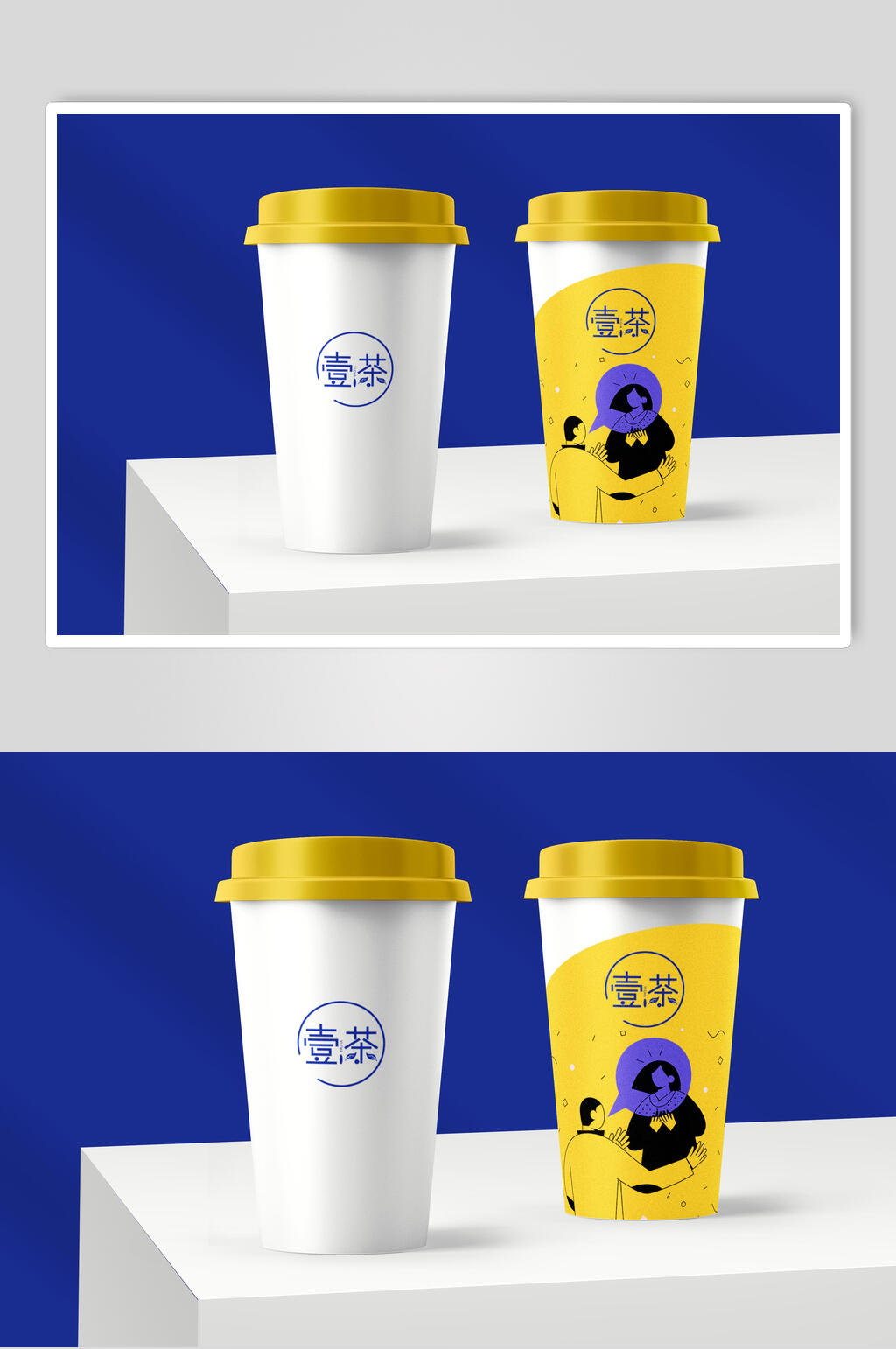 白色奶茶品牌VI样机素材