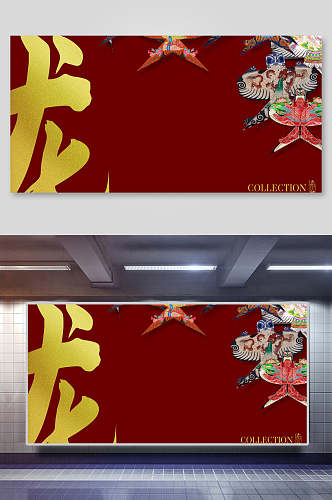 风筝传统中式婚宴海报背景