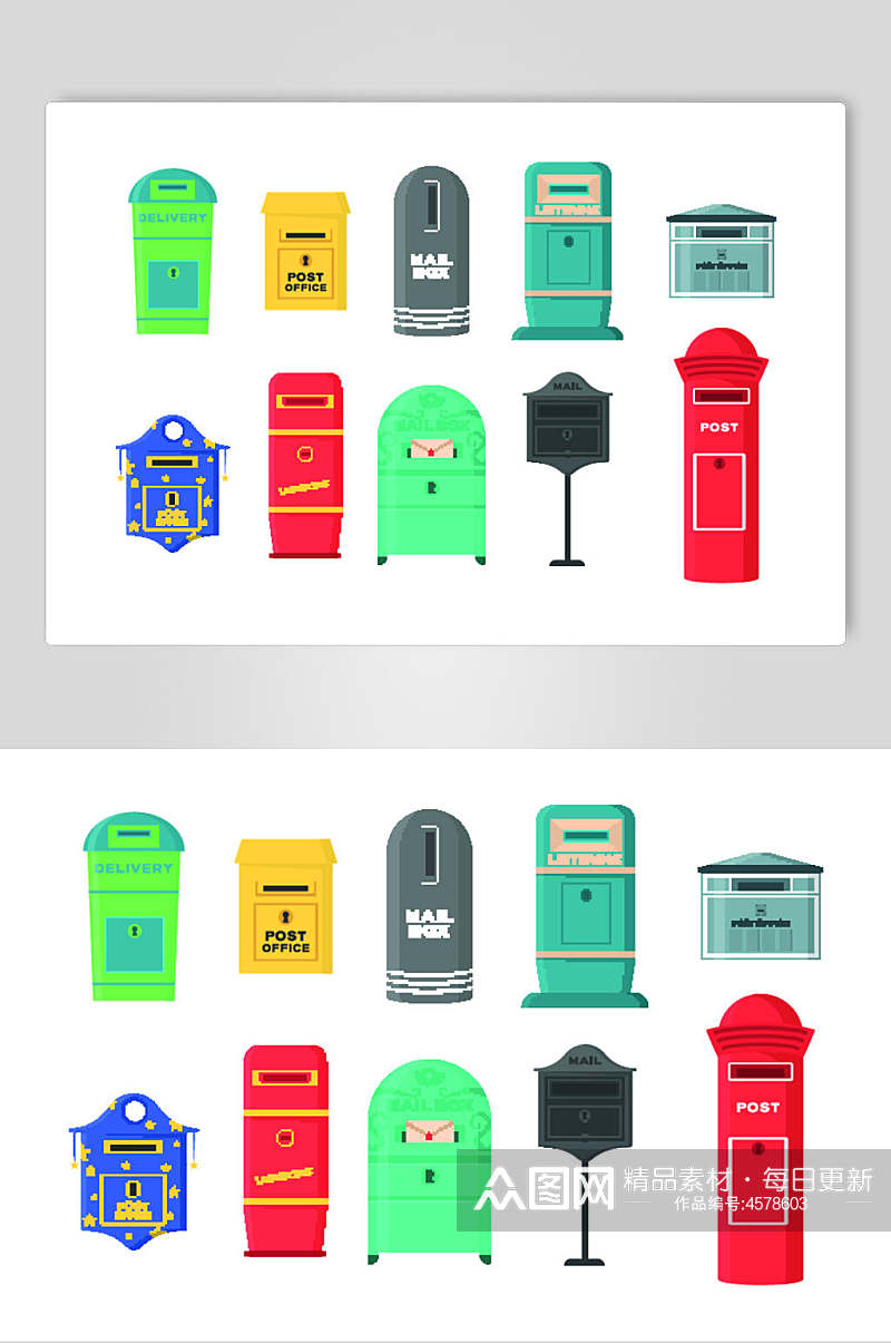 创意邮政信箱矢量素材素材