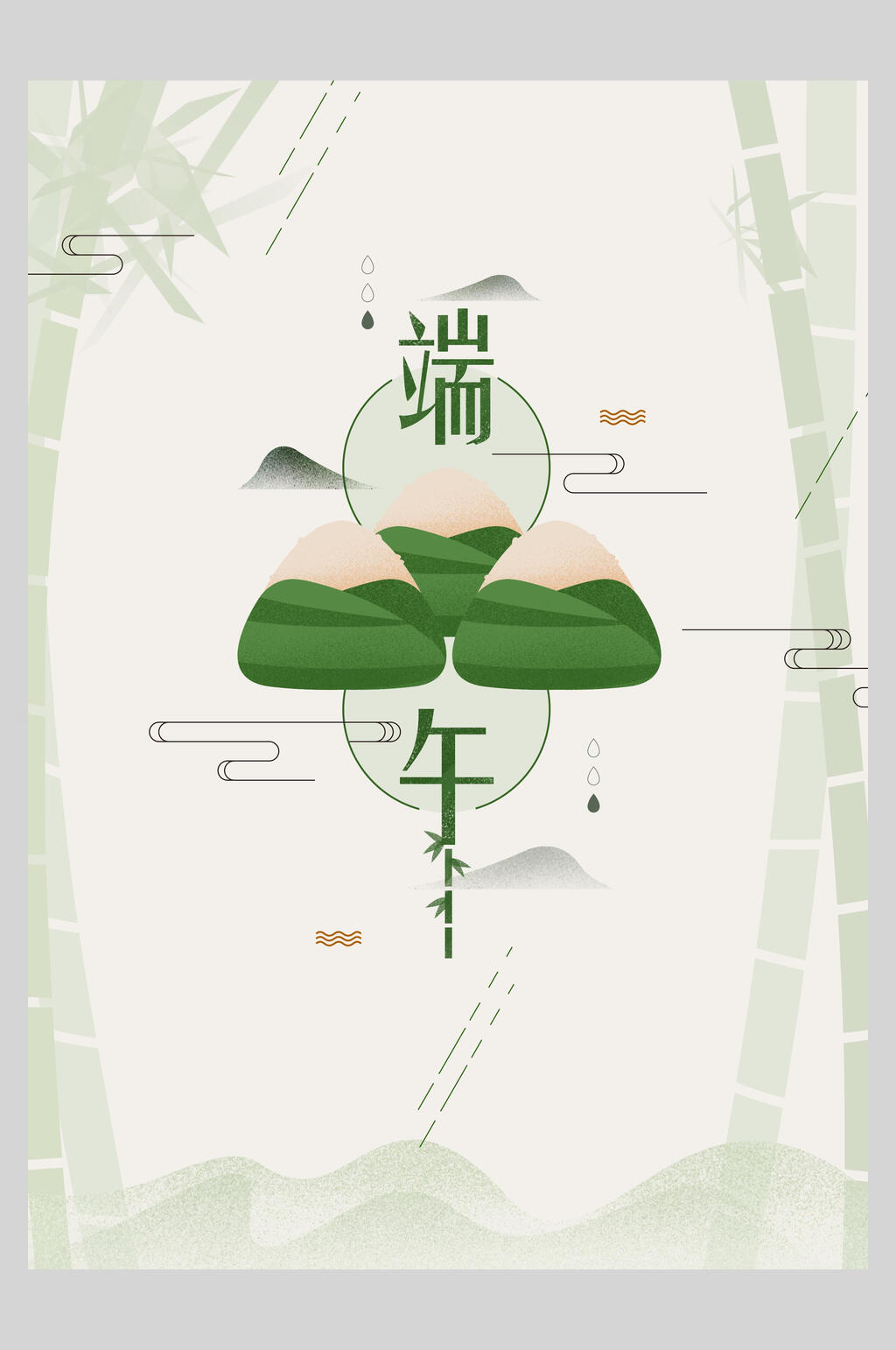 极简端午节海报素材