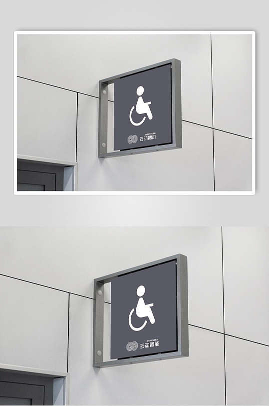 障碍人员厕所商场导视样机