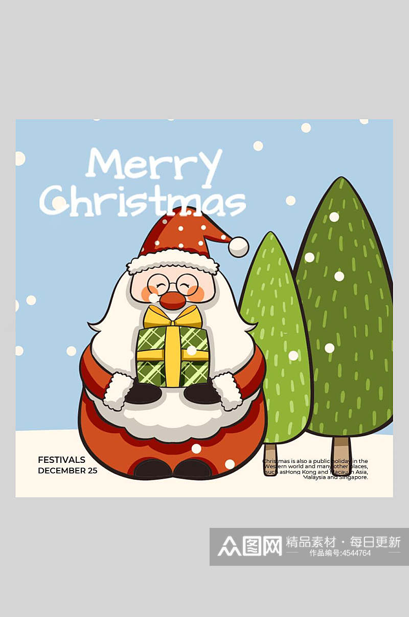 圣诞老人树木英文卡通圣诞插画素材