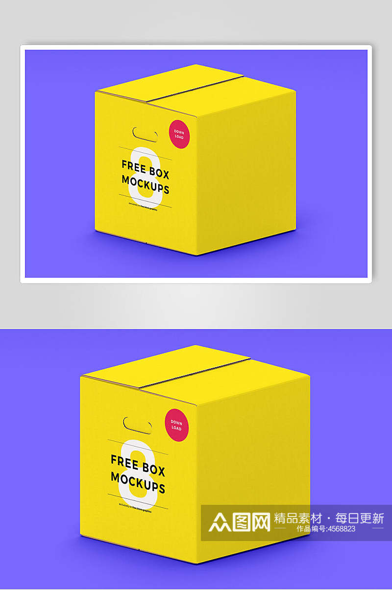 黄色纸盒渐变贴图样机素材