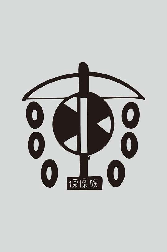 黑色僳僳族民族装饰图案矢量素材