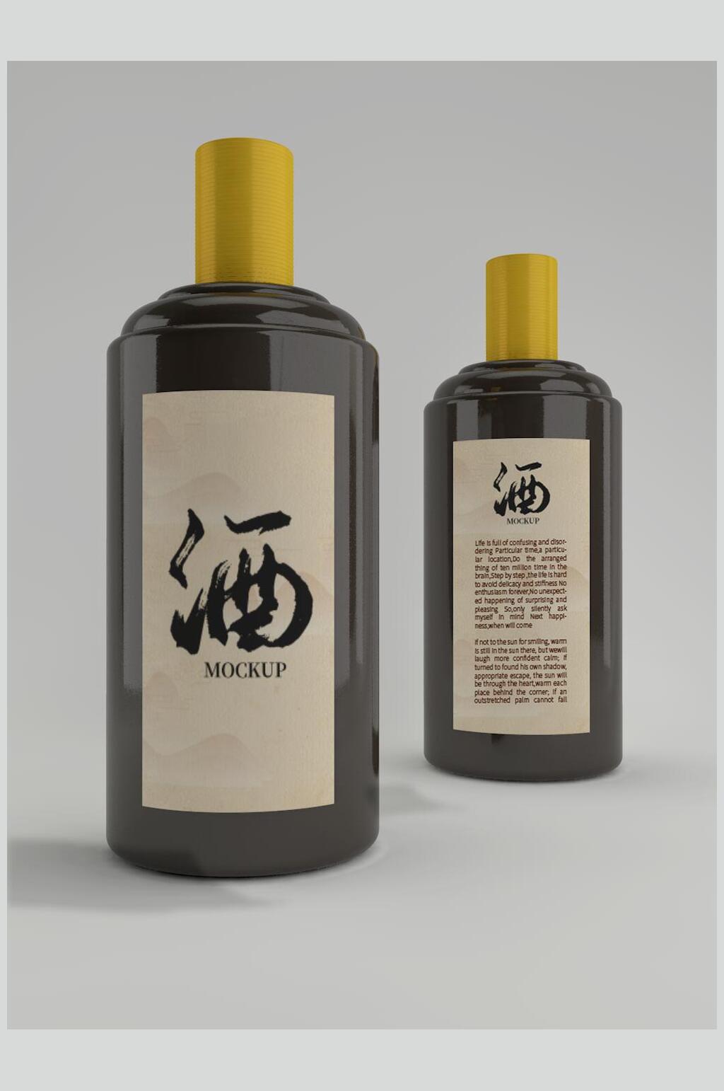 黑色白酒包装瓶样机素材