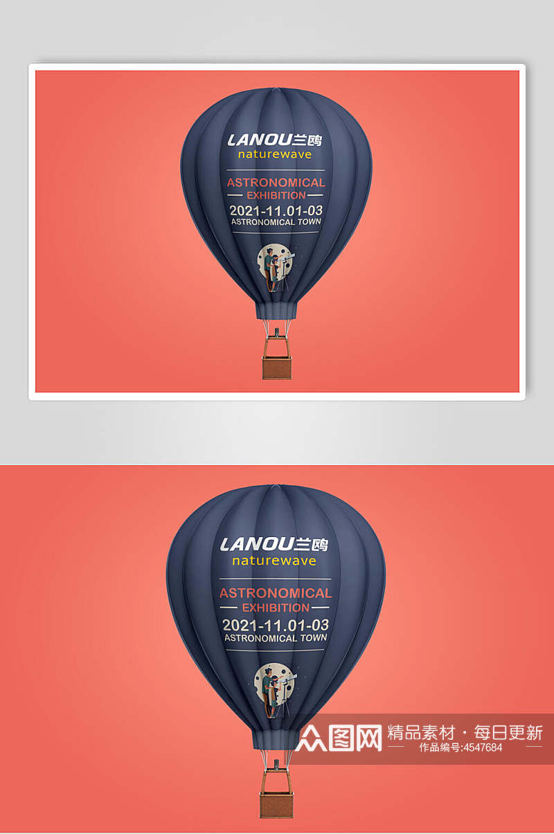 热气球品牌商标VI样机素材